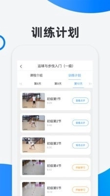 犀鸟学球图2