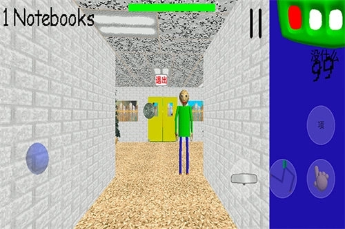 逃离巴迪老师截图1