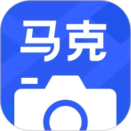 马克相机改日期p图神器