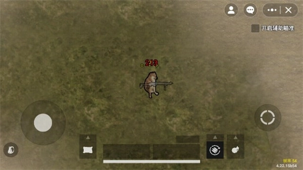 修狗地铁逃生截图2