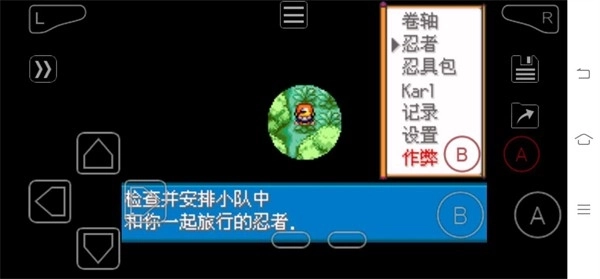 宝可梦究极之路截图1