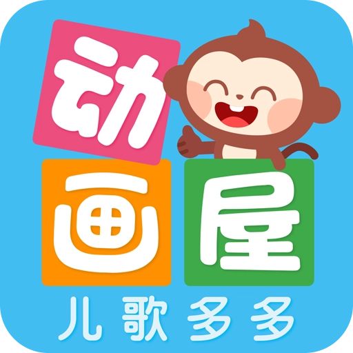 多多动画屋最新版 v3.9.5.0