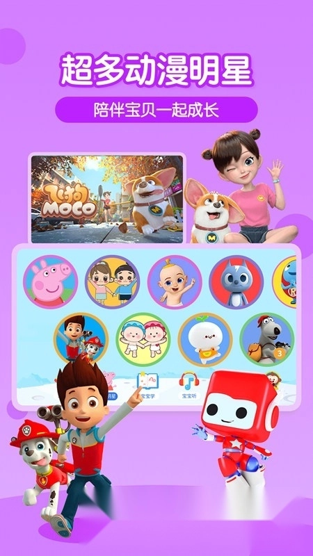多多动画屋最新版图4