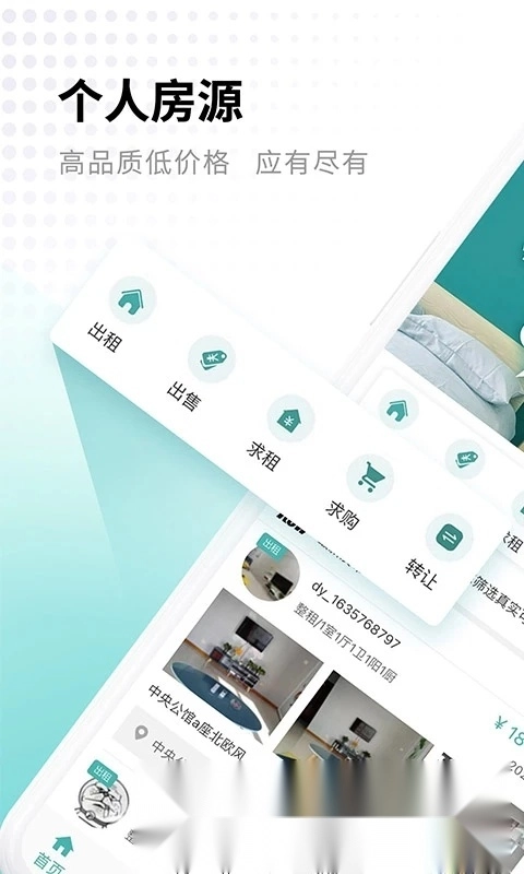 寄居客最新版图4