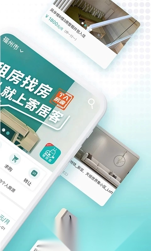 寄居客最新版图5
