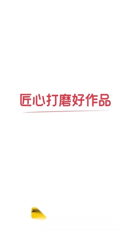 七猫作家助手手机版图3