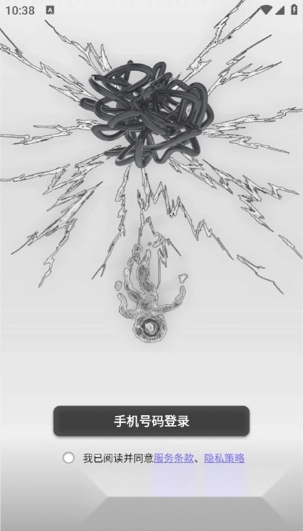 公路商店手机版图3