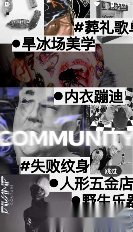 公路商店手机版图4