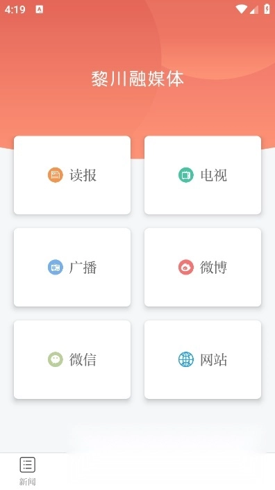 煲都黎川(1)