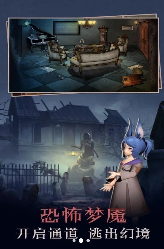 脑洞解谜大挑战(3)