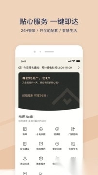 方隅公寓(2)