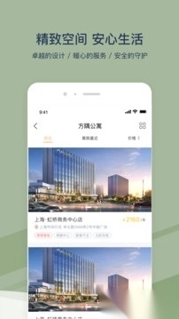 方隅公寓(3)