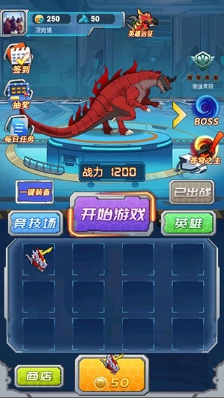 机甲小英雄截图1