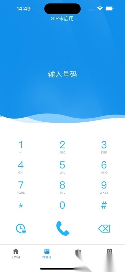 飞亚云管家图4