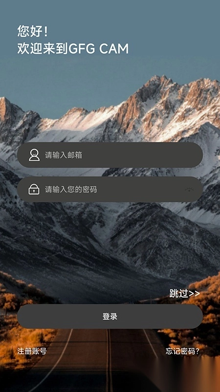 gfgcam最新版图2