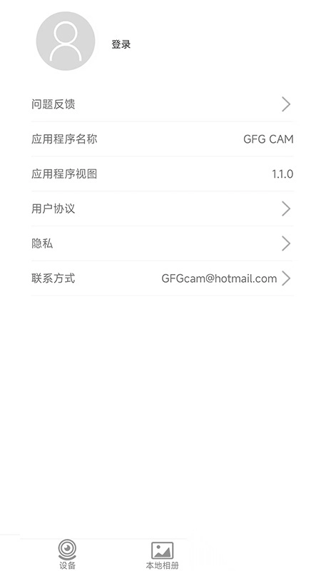 gfgcam最新版图4