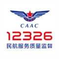 民航12326