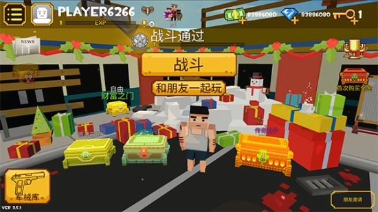 像素大逃杀2026(2)