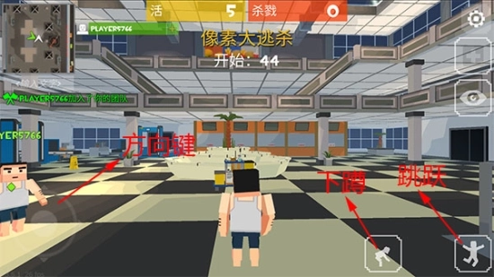 像素大逃杀2026(5)