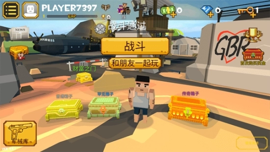 像素大逃杀2026(7)