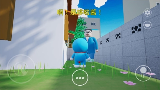 哆啦小镇全道具(4)