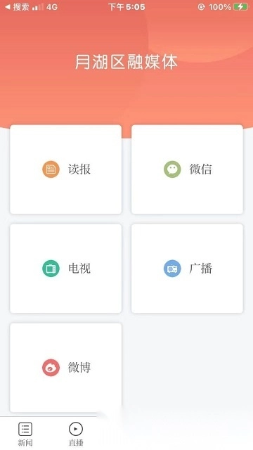 掌上月湖(1)