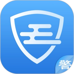 警易云 v3.9.1