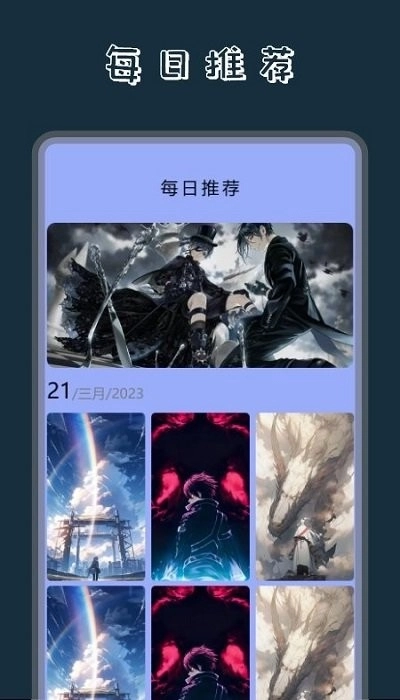 奶油壁纸主题大全软件