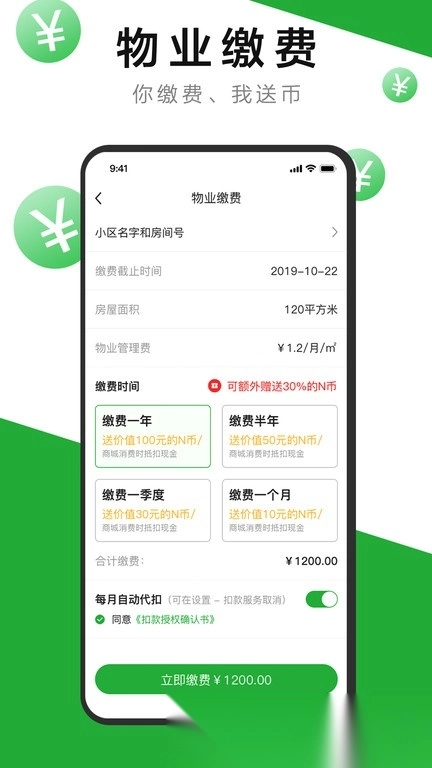 7好零距离图3