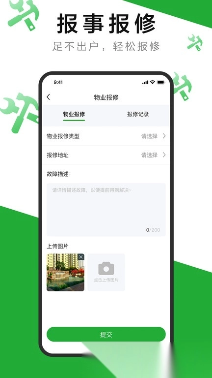 7好零距离图4