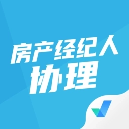 房地产经纪人协理考试聚题库最新版 v2.0.9