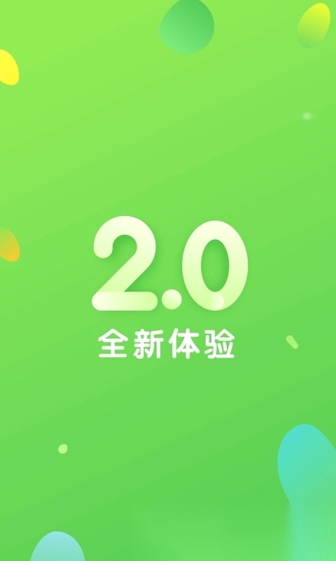 一起长大教师(2)