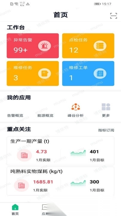 小博智造图3