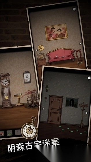 山村老屋手机版