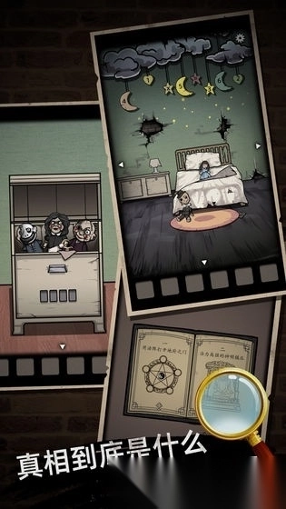 山村老屋手机版