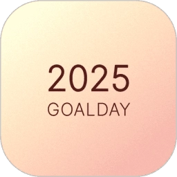 GoalDay软件
