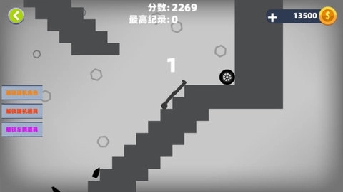 最强火柴人粉碎截图1