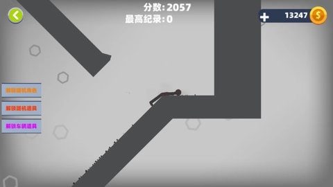 最强火柴人粉碎截图3