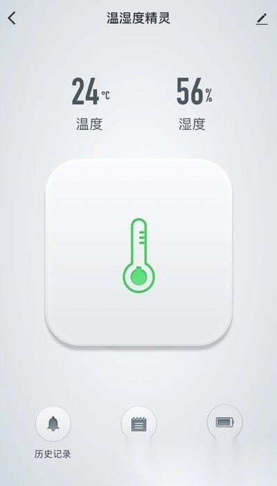 智优居图3