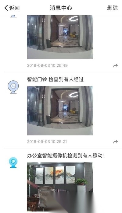 智优居图4
