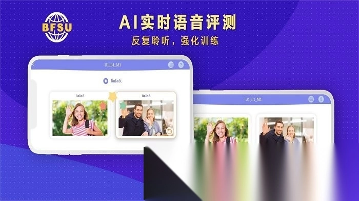 北外多语图1