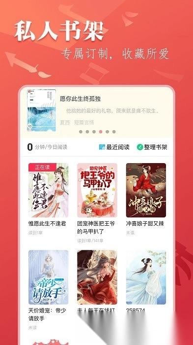 笔尚小说