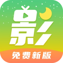 月亮影视大全tv版