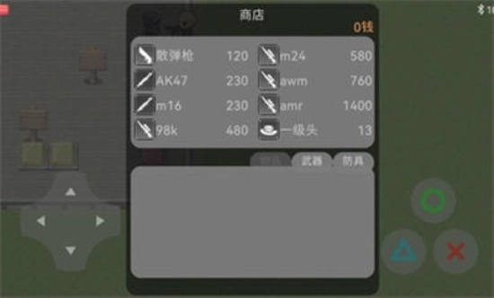 熊熊精英免费(2)