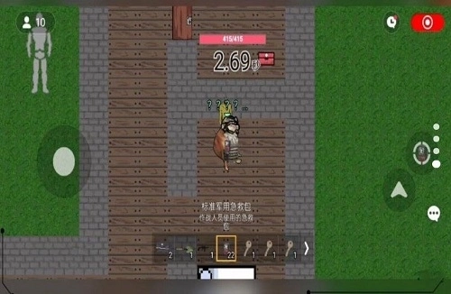 战场突围精英(1)