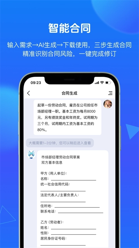得理法搜终身会员版