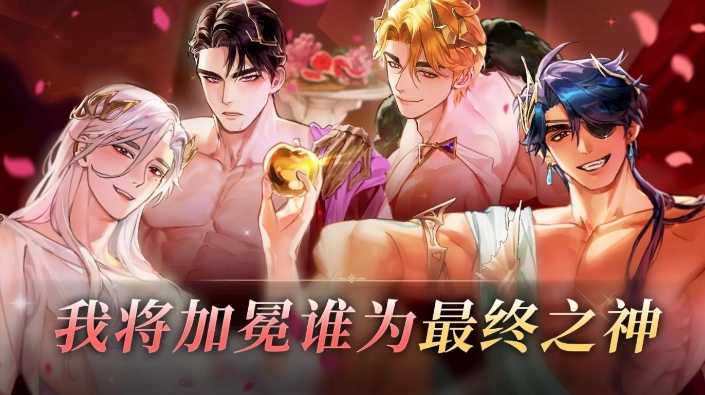 神域之恋安装(1)
