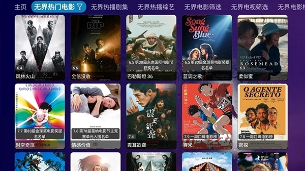 影人影仓手机版