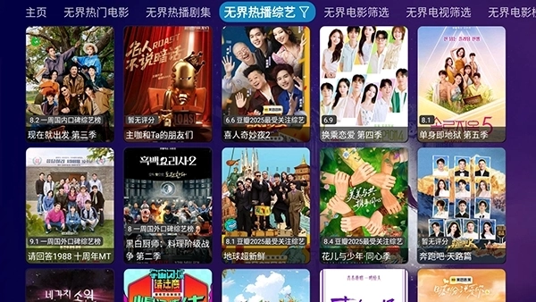 影人影仓手机版