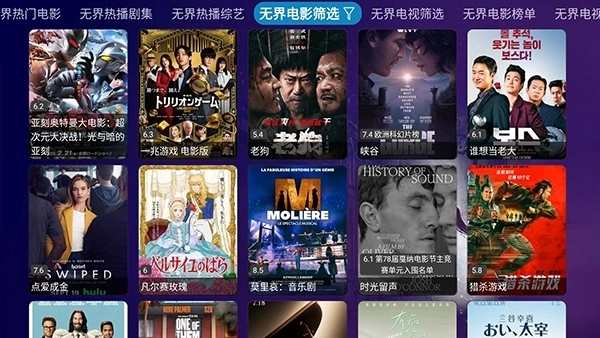 影人影仓手机版